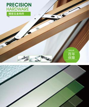 多锁点五金防盗系统加钢化玻璃出门在外,替您守护父母妻儿